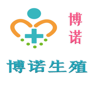 助孕