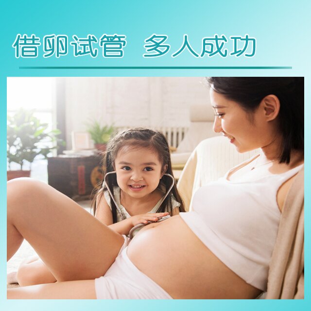 深圳试管借卵