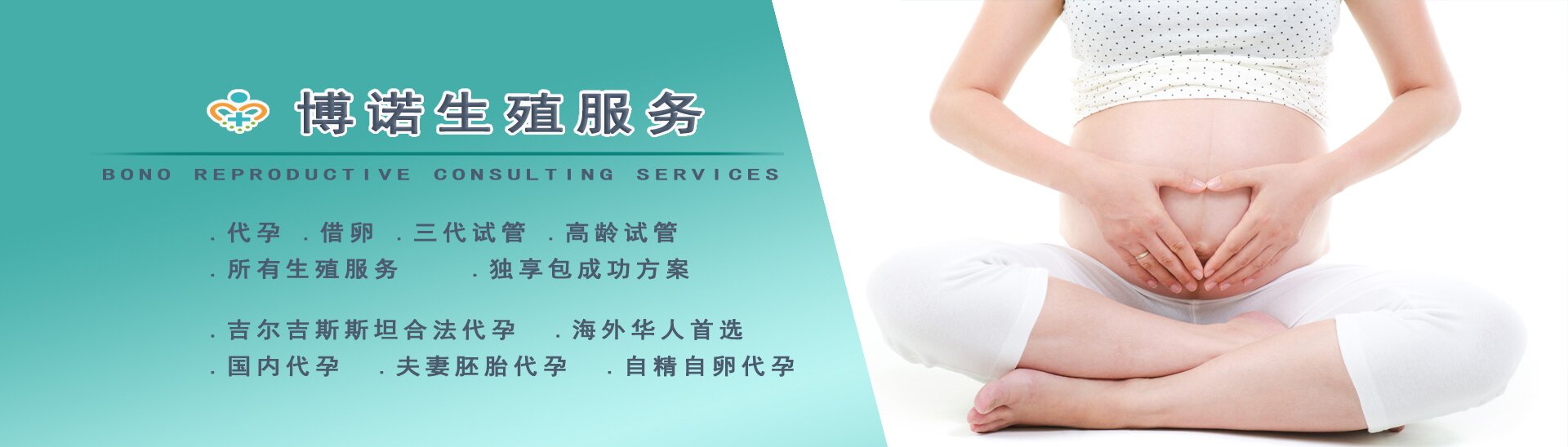深圳借卵