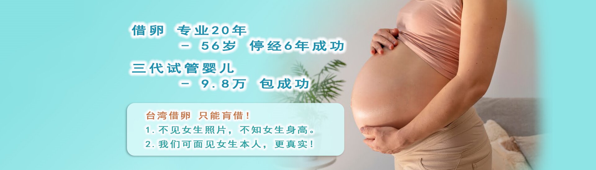 深圳借卵