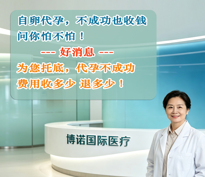 深圳代孕公司